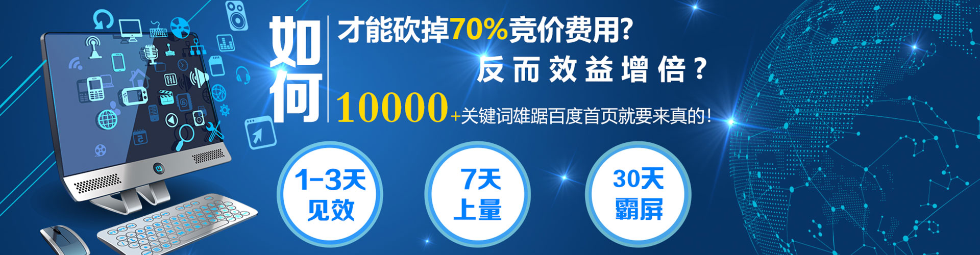 泌阳谷歌sem